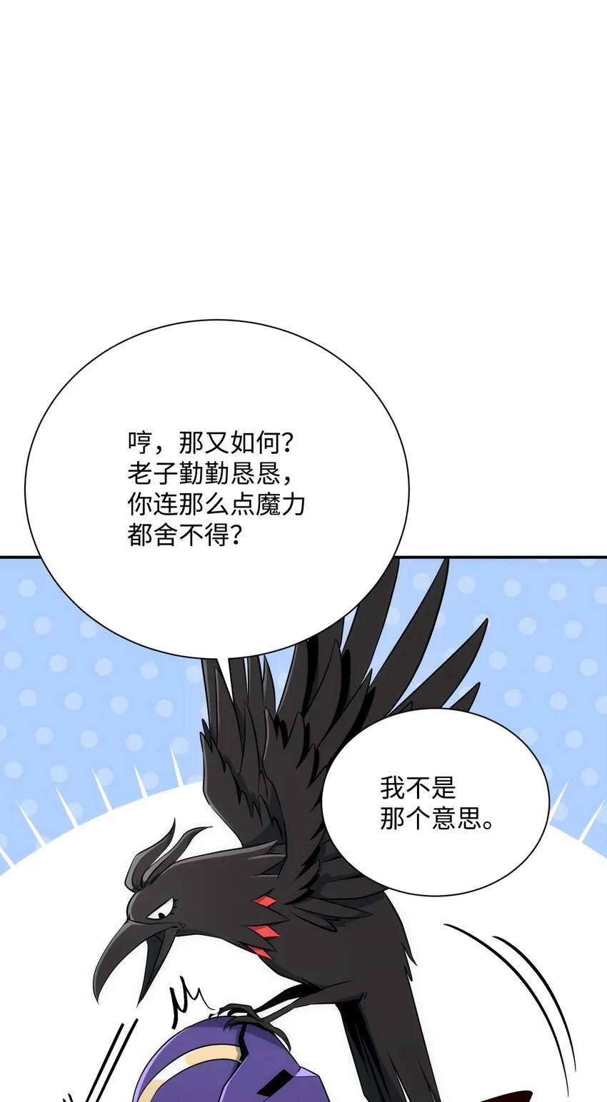 172 虚空袋 第63页