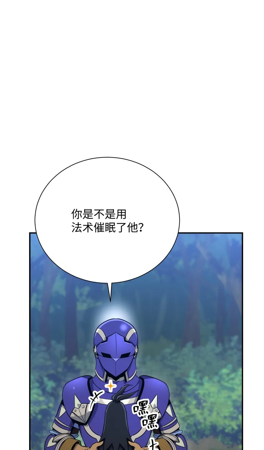172 虚空袋 第66页