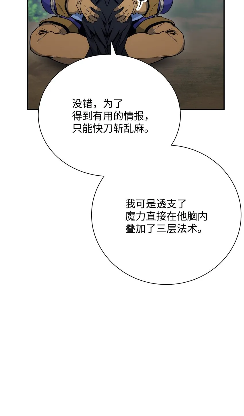 172 虚空袋 第67页