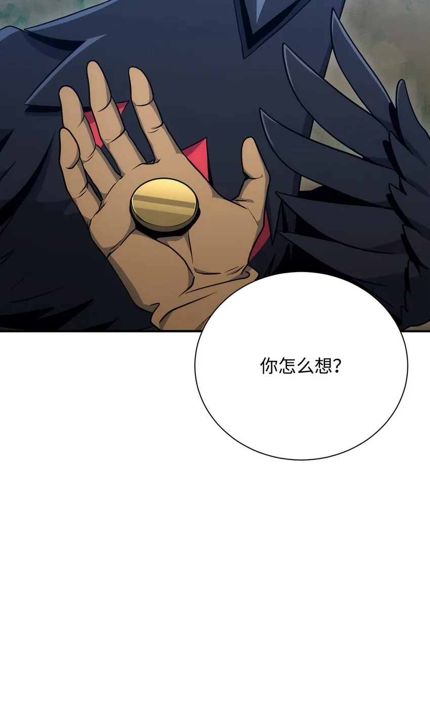 172 虚空袋 第69页