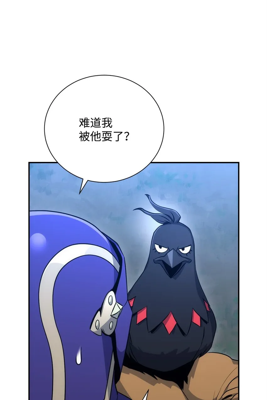 172 虚空袋 第75页