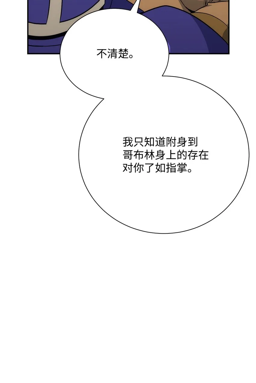 172 虚空袋 第76页