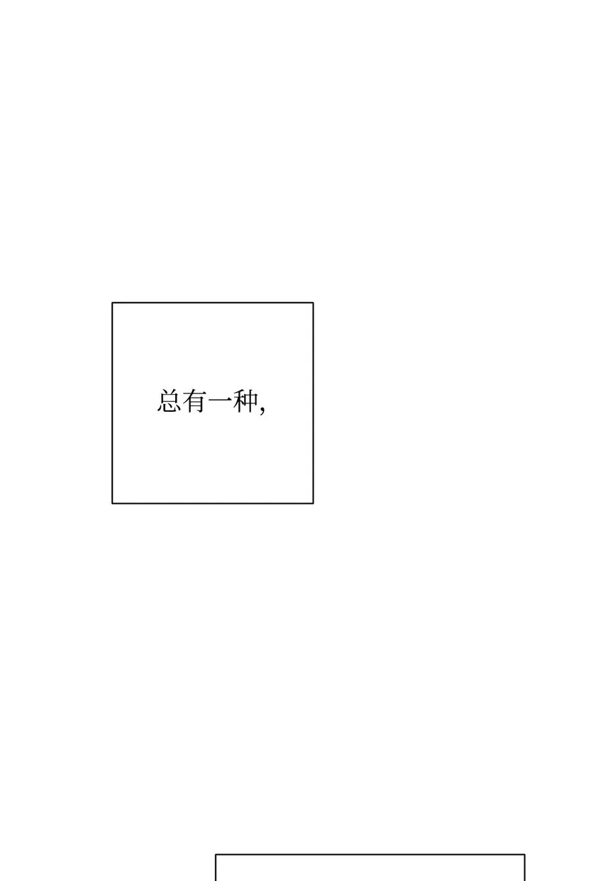 172 虚空袋 第83页