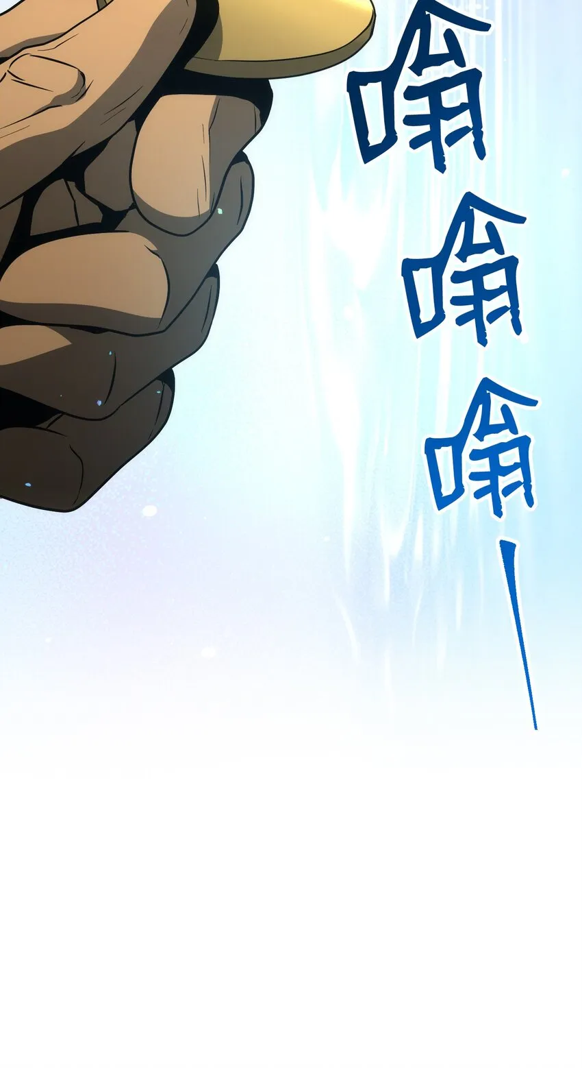 172 虚空袋 第92页