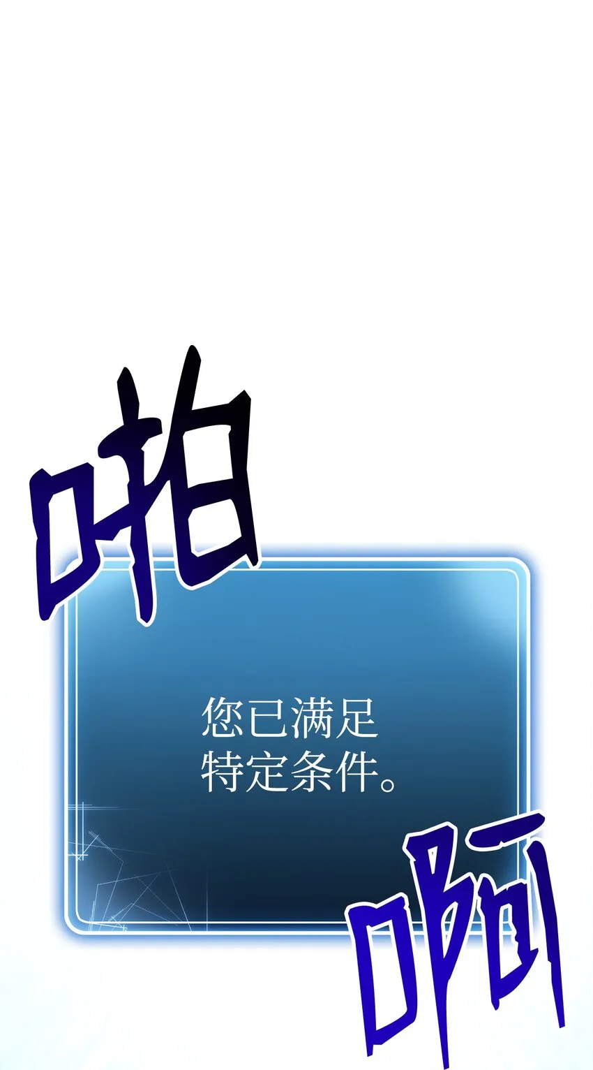172 虚空袋 第93页