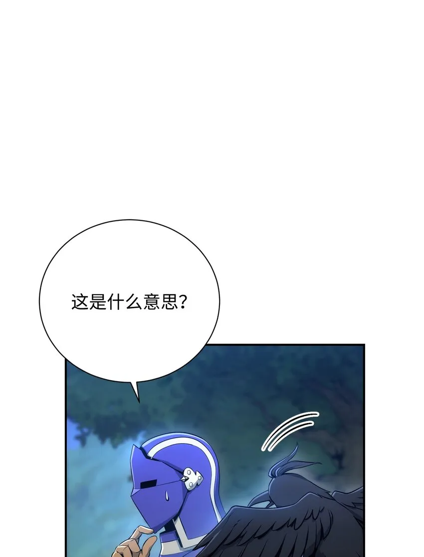 173 成功开启 第4页
