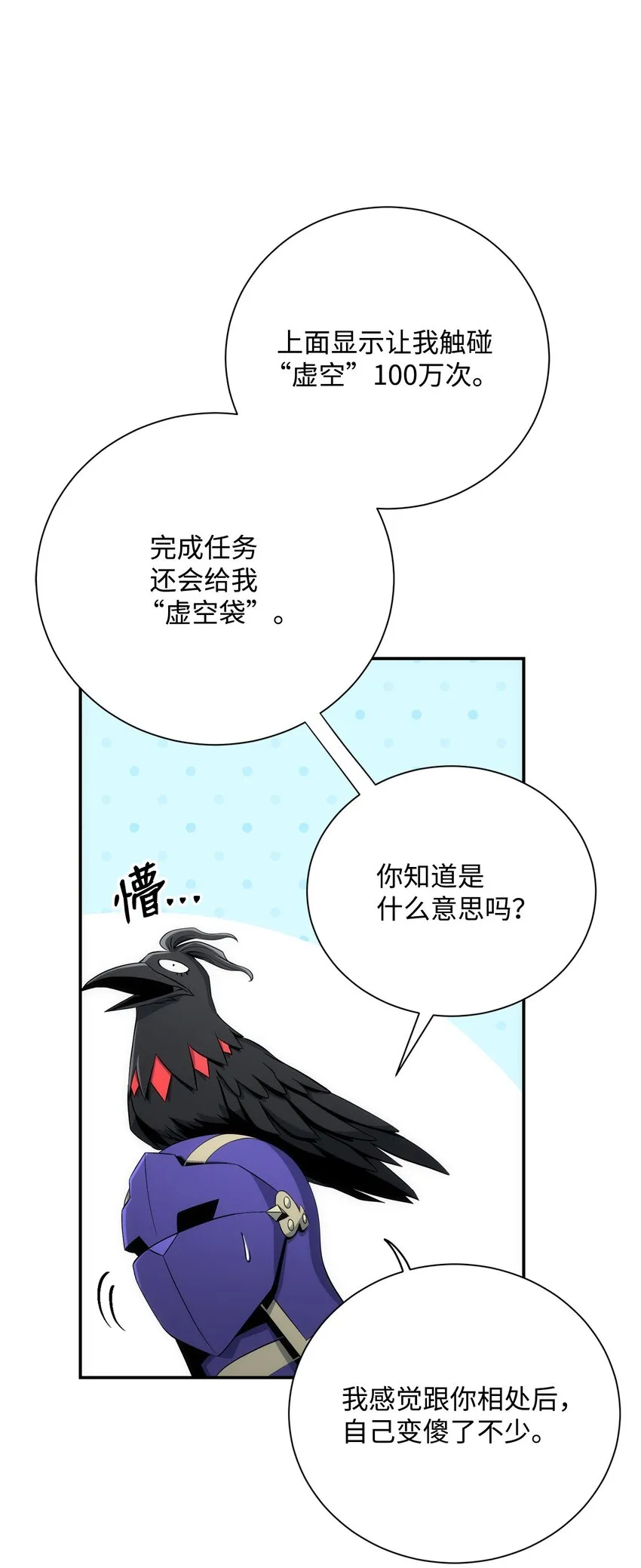 173 成功开启 第6页