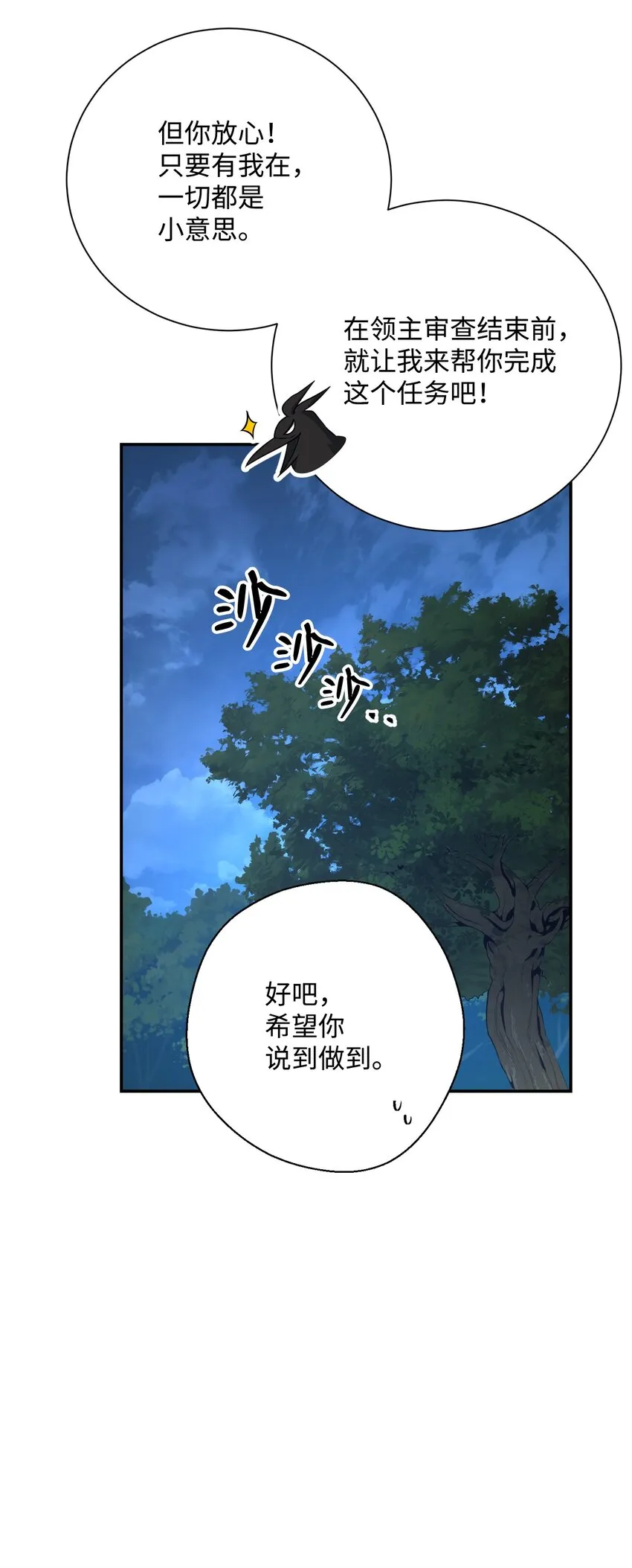 173 成功开启 第8页