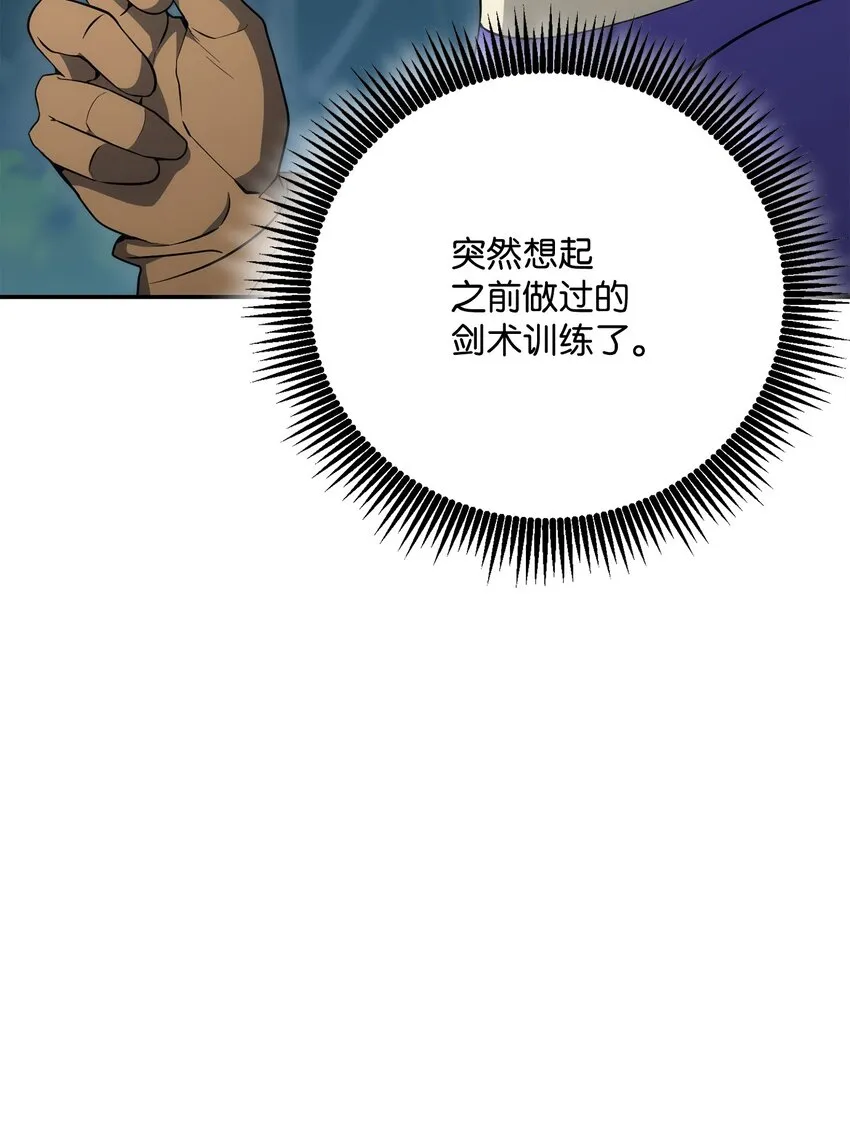 173 成功开启 第10页