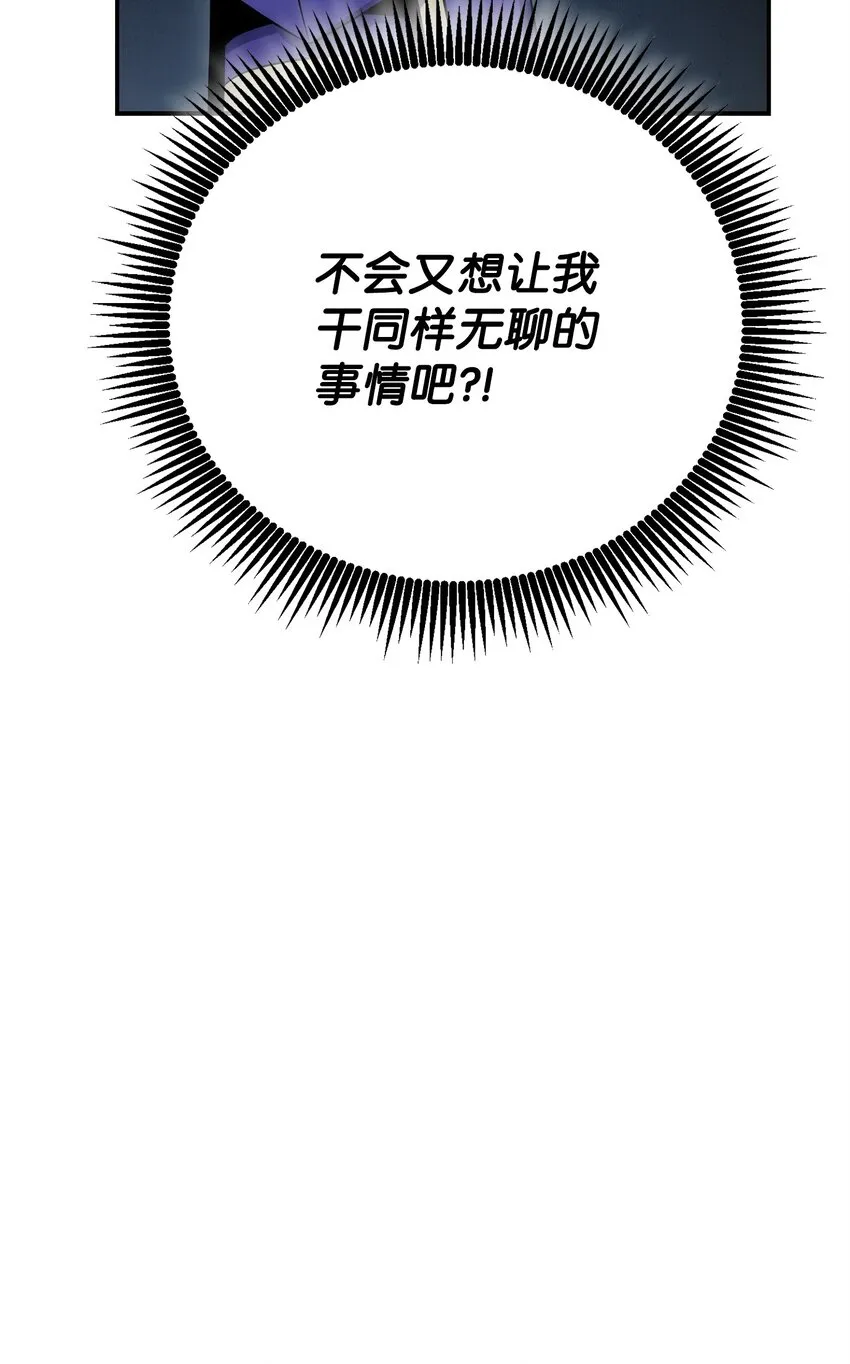 173 成功开启 第12页