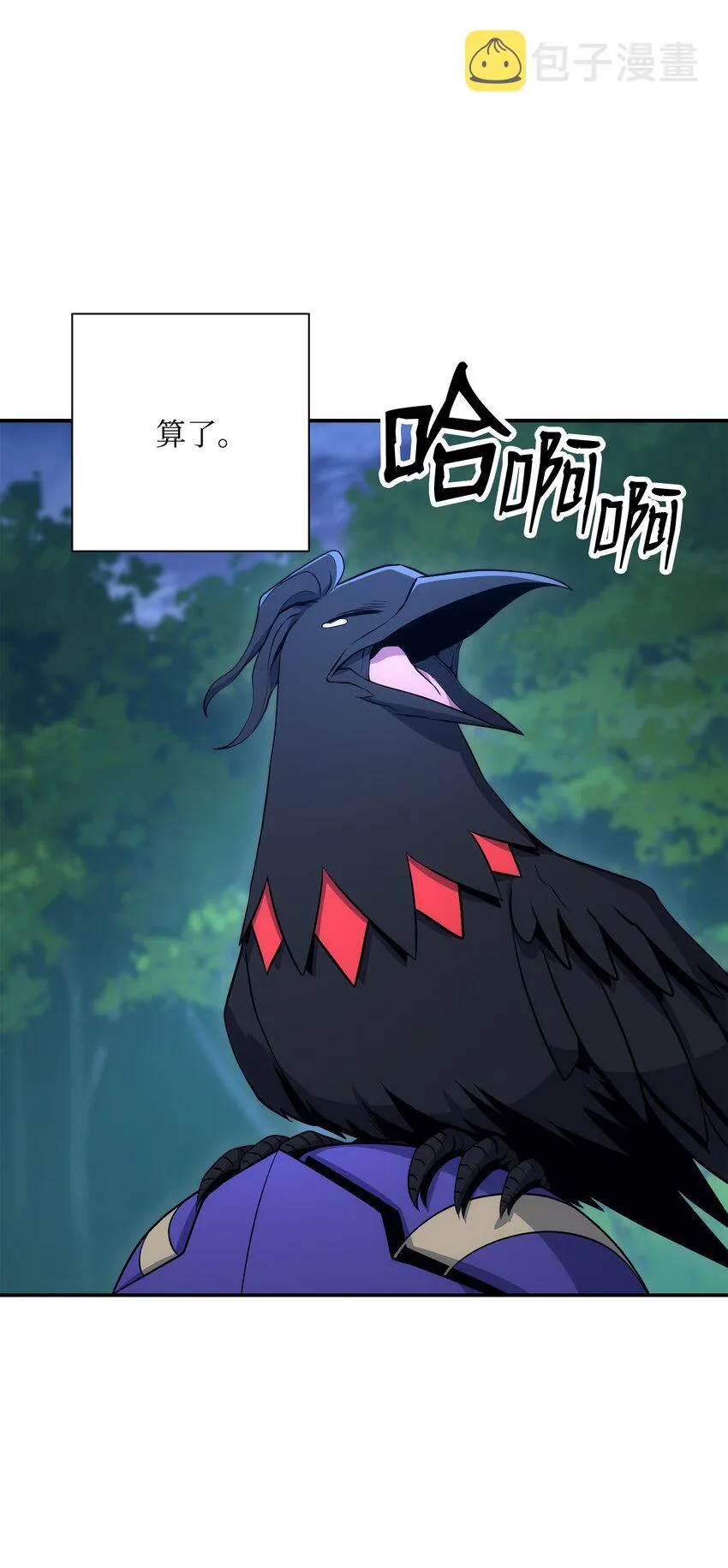 173 成功开启 第13页