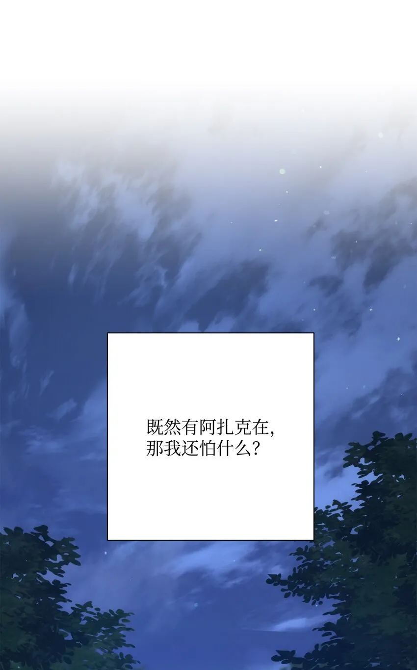 173 成功开启 第14页