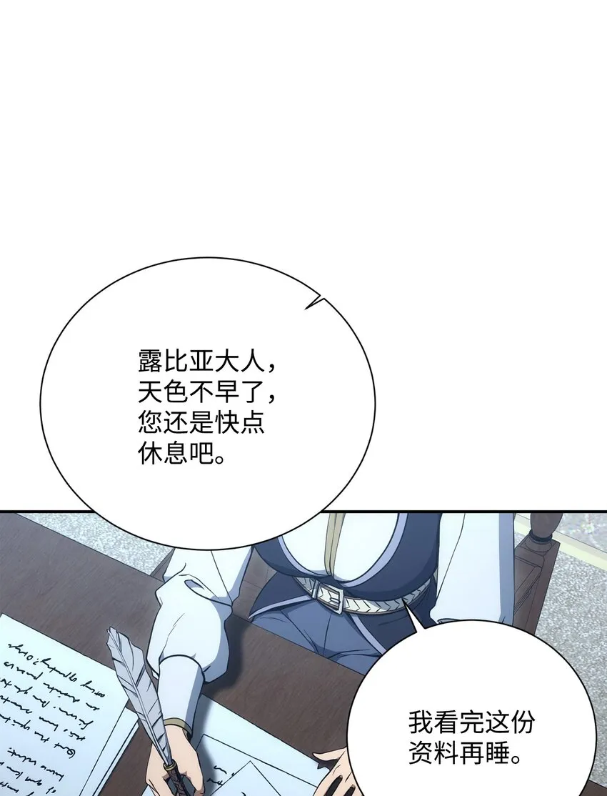 173 成功开启 第21页