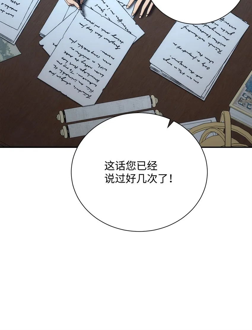173 成功开启 第22页