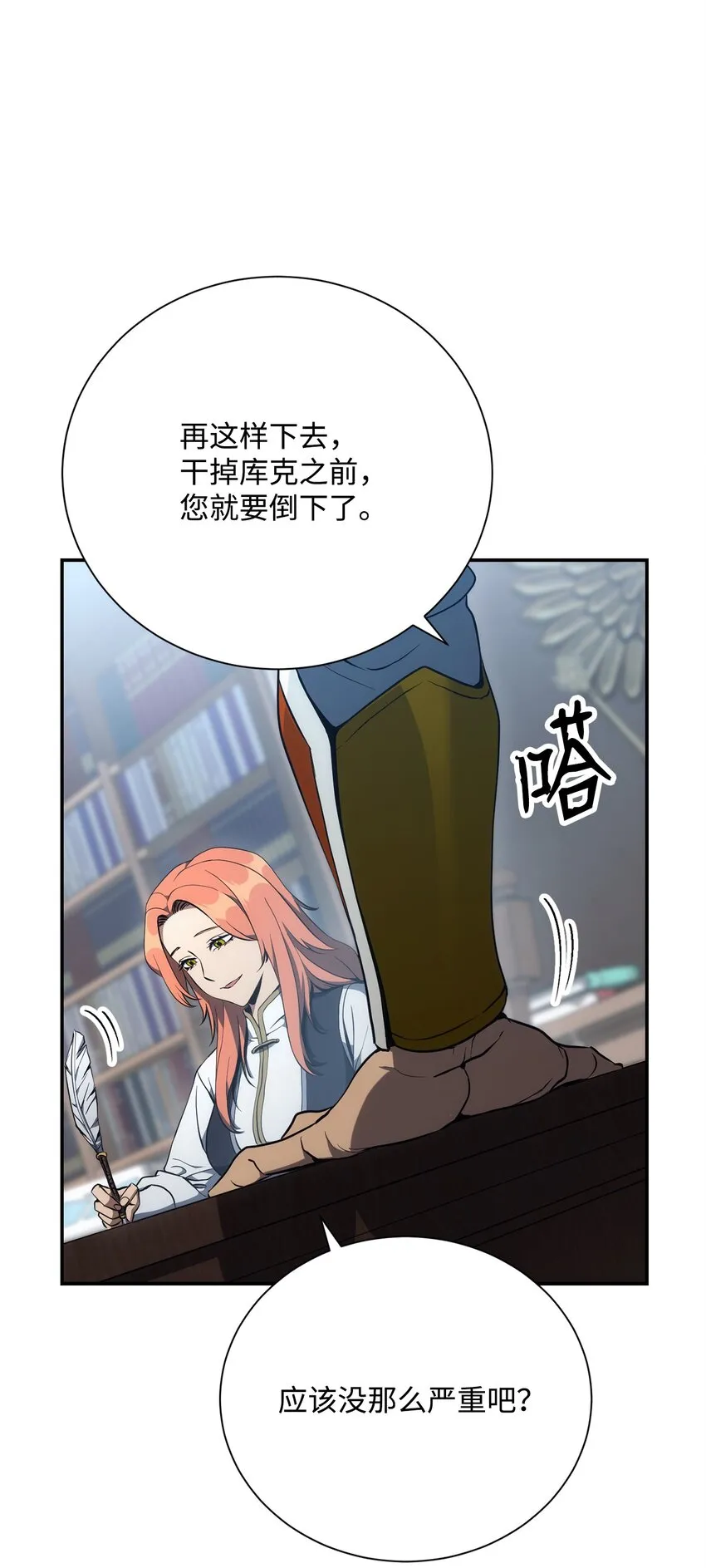 173 成功开启 第23页