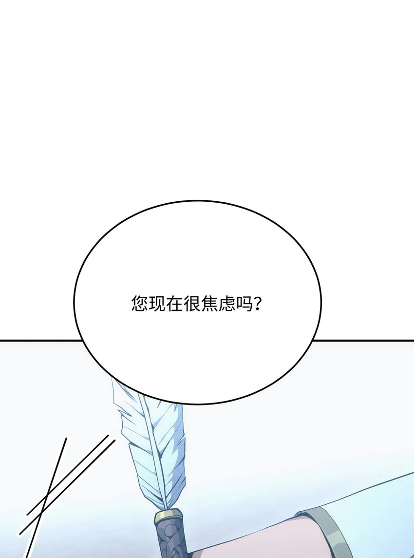 173 成功开启 第27页