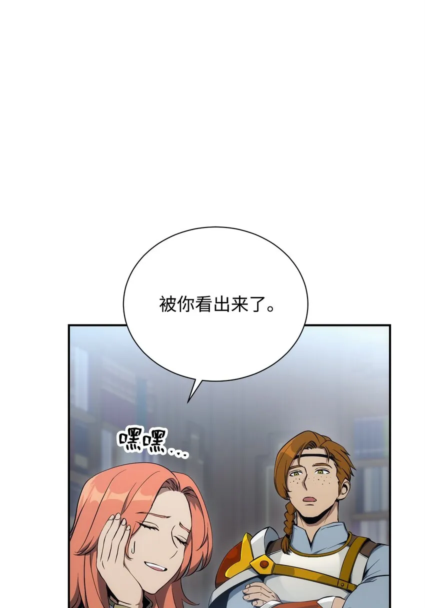 173 成功开启 第30页