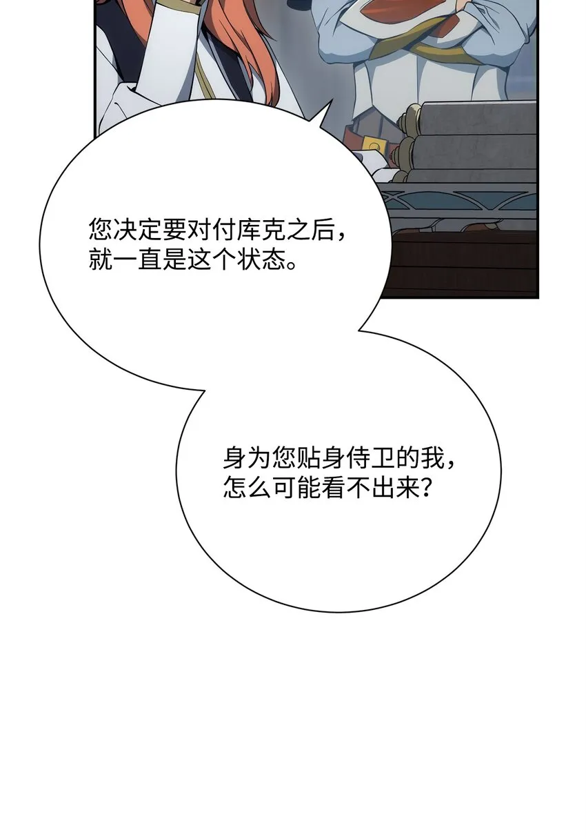 173 成功开启 第31页