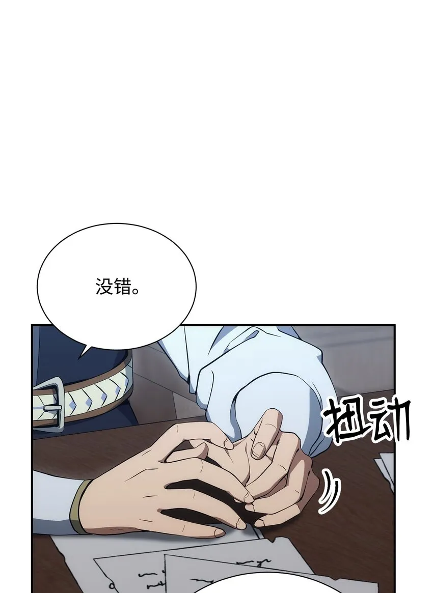 173 成功开启 第34页