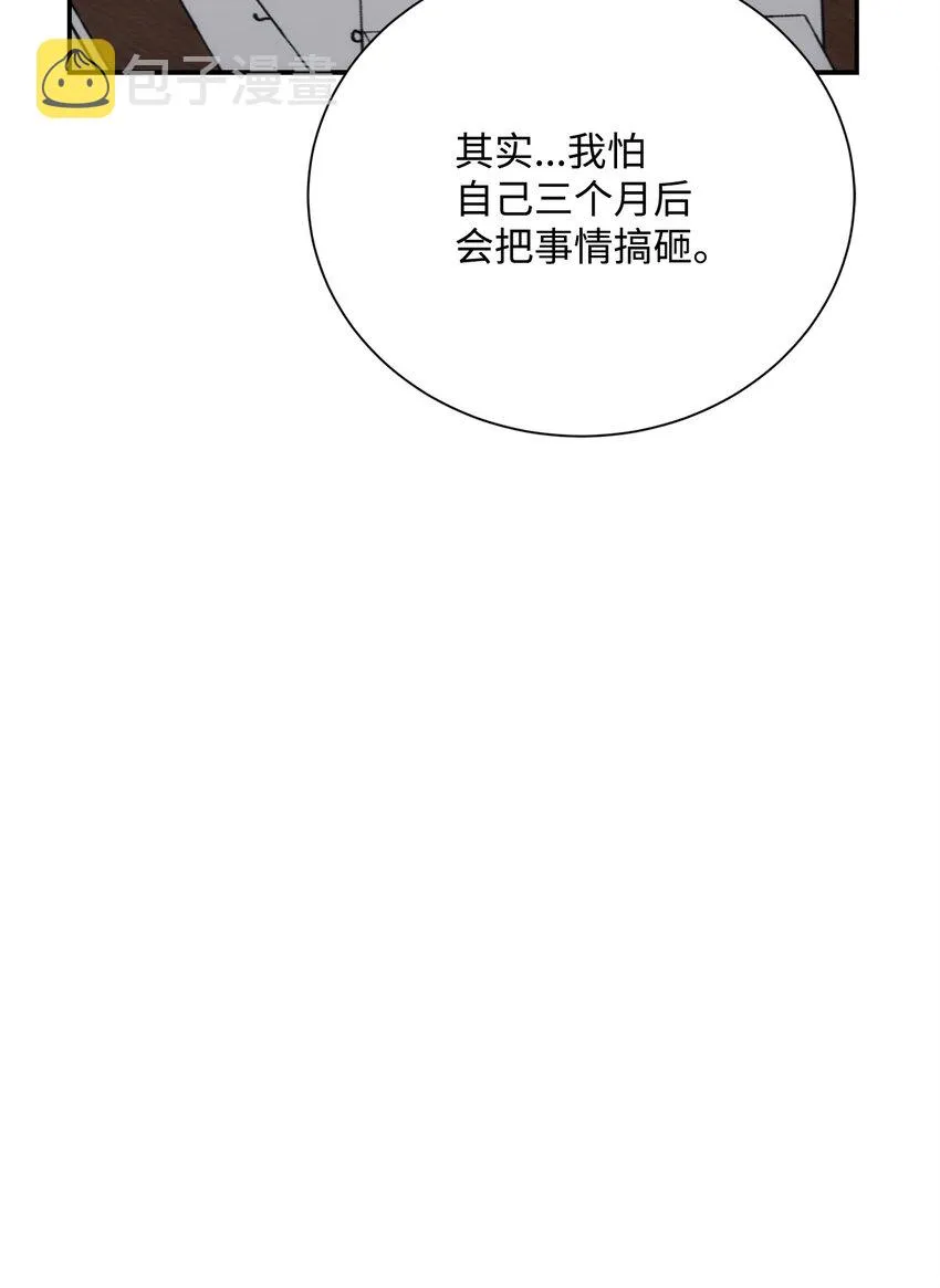 173 成功开启 第35页