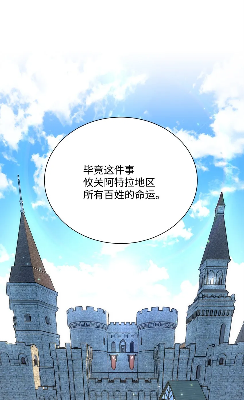 173 成功开启 第36页