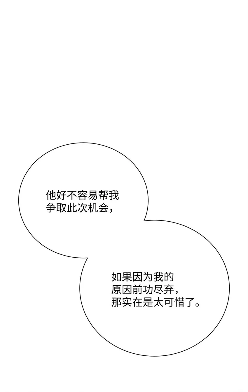 173 成功开启 第38页