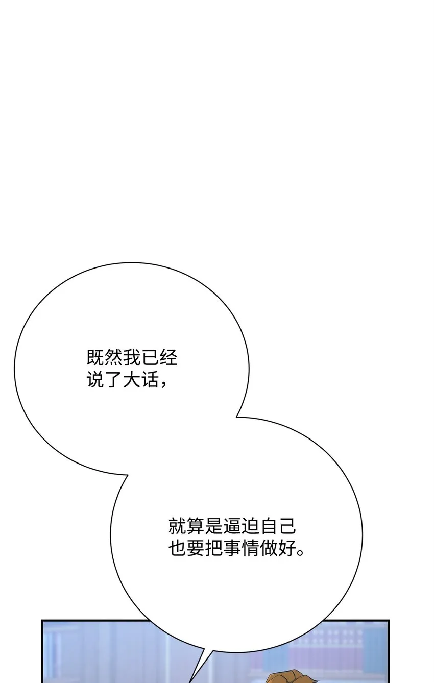 173 成功开启 第40页