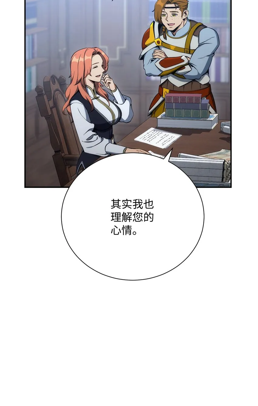 173 成功开启 第41页