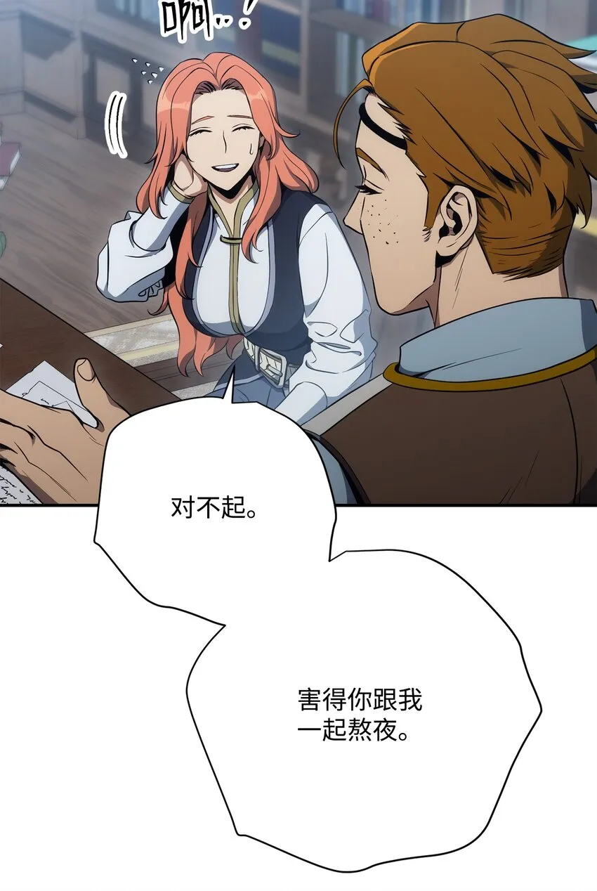 173 成功开启 第43页