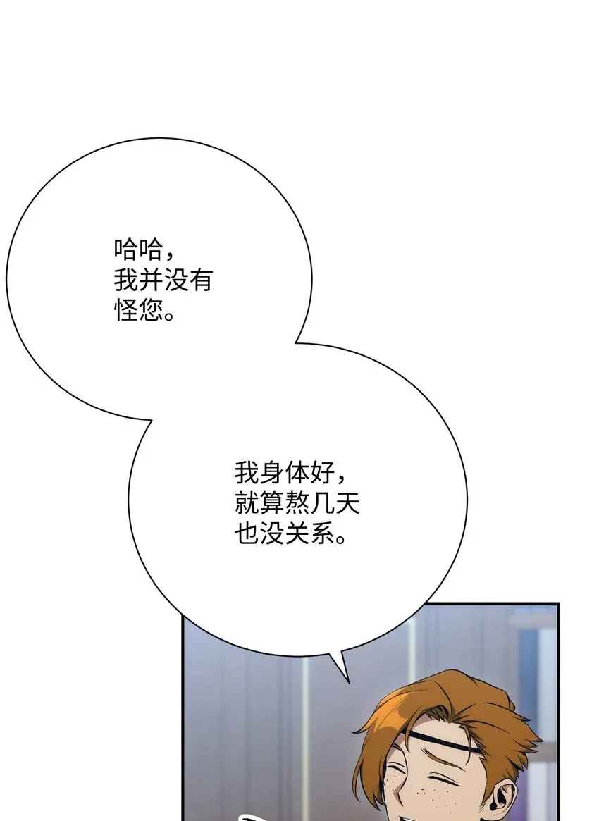 173 成功开启 第45页