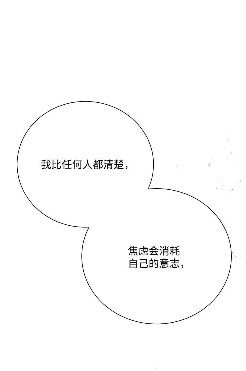 173 成功开启 第50页