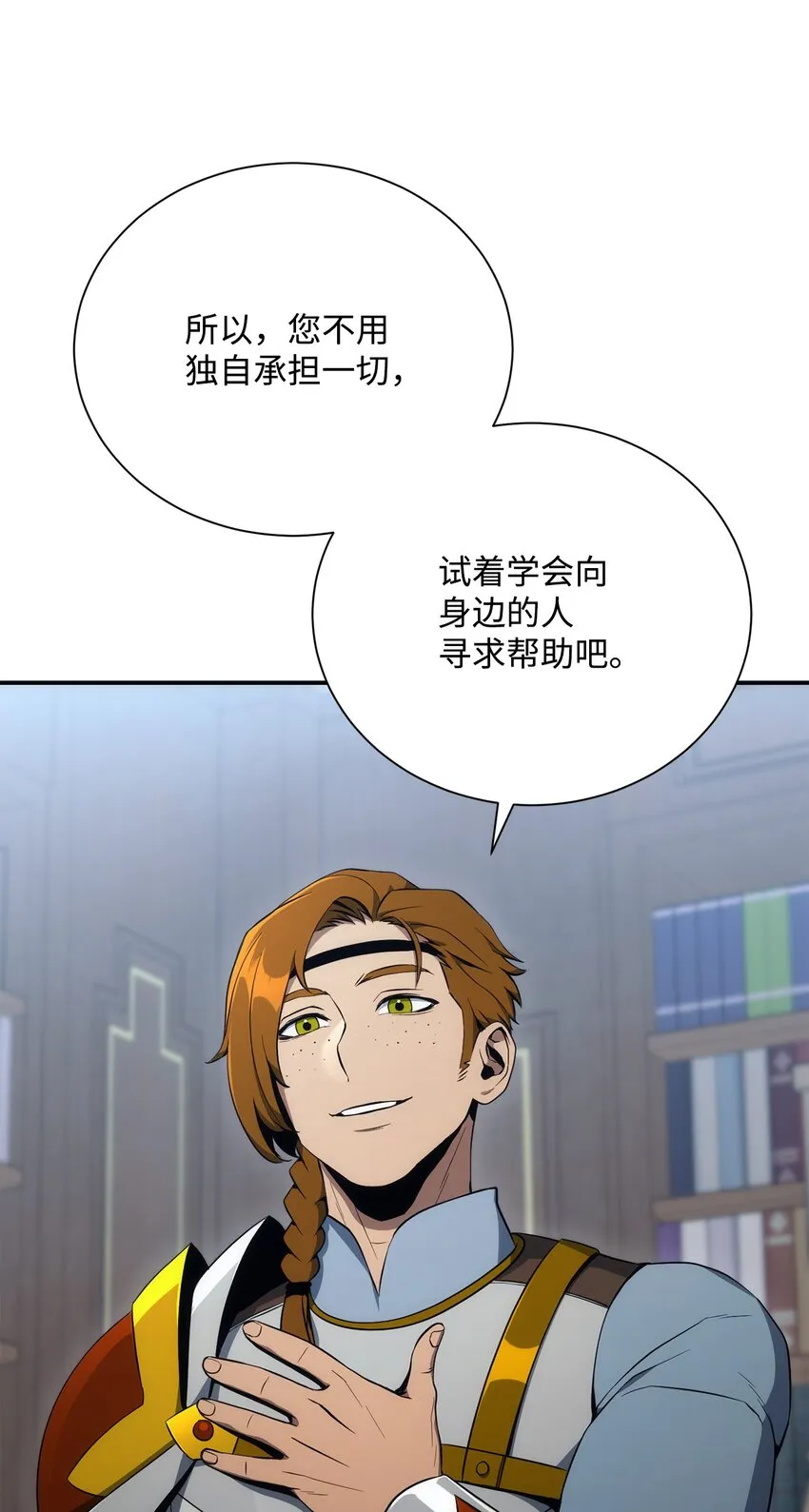 173 成功开启 第52页