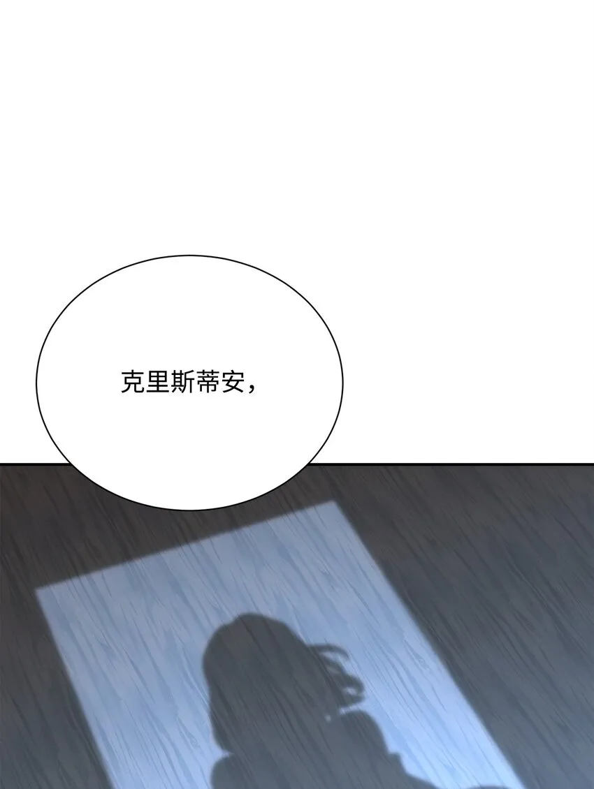 173 成功开启 第54页