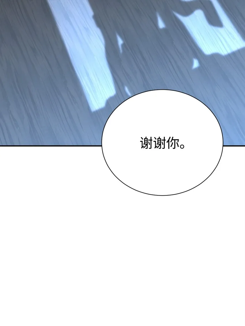 173 成功开启 第55页