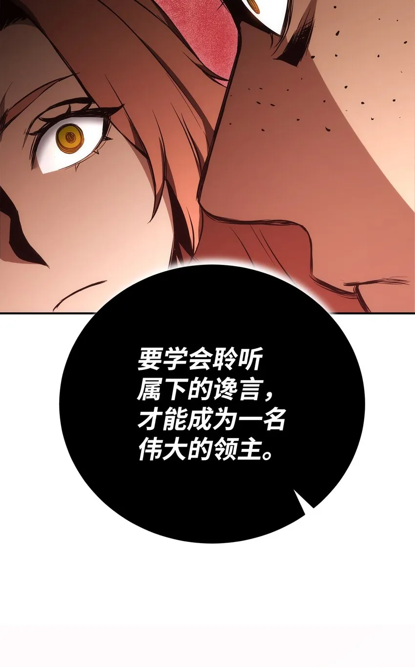 173 成功开启 第57页