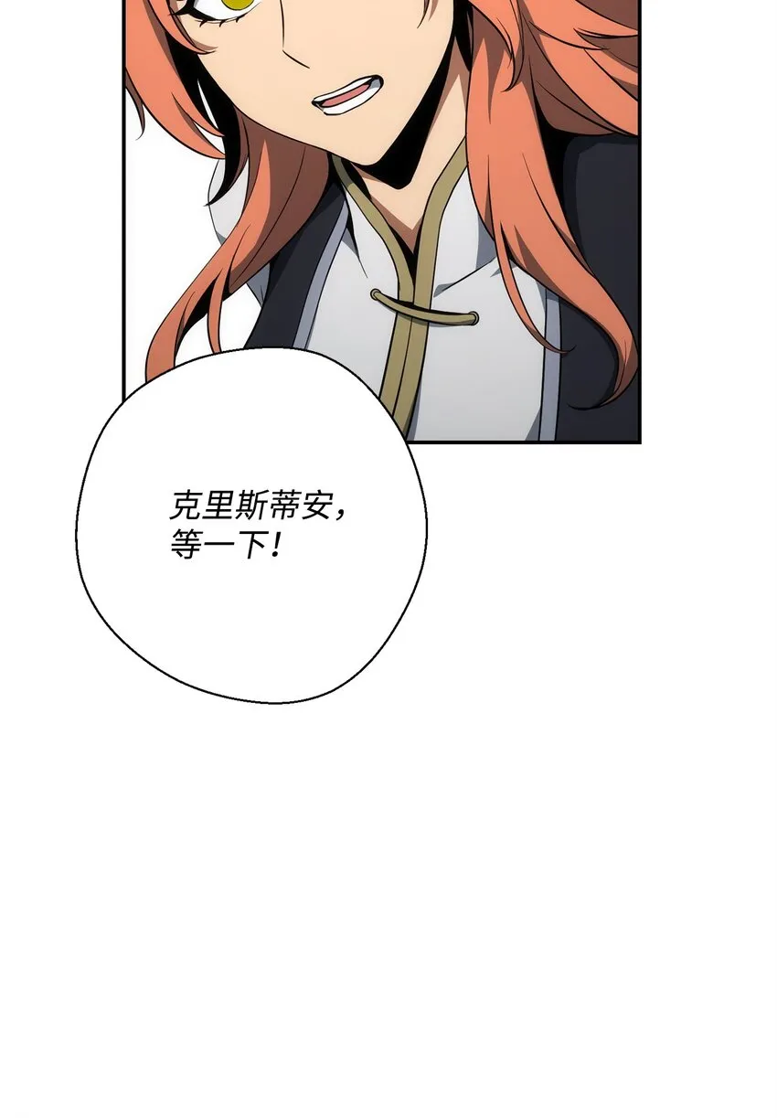 173 成功开启 第61页