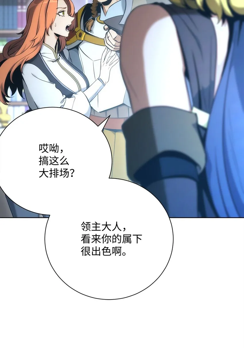173 成功开启 第63页