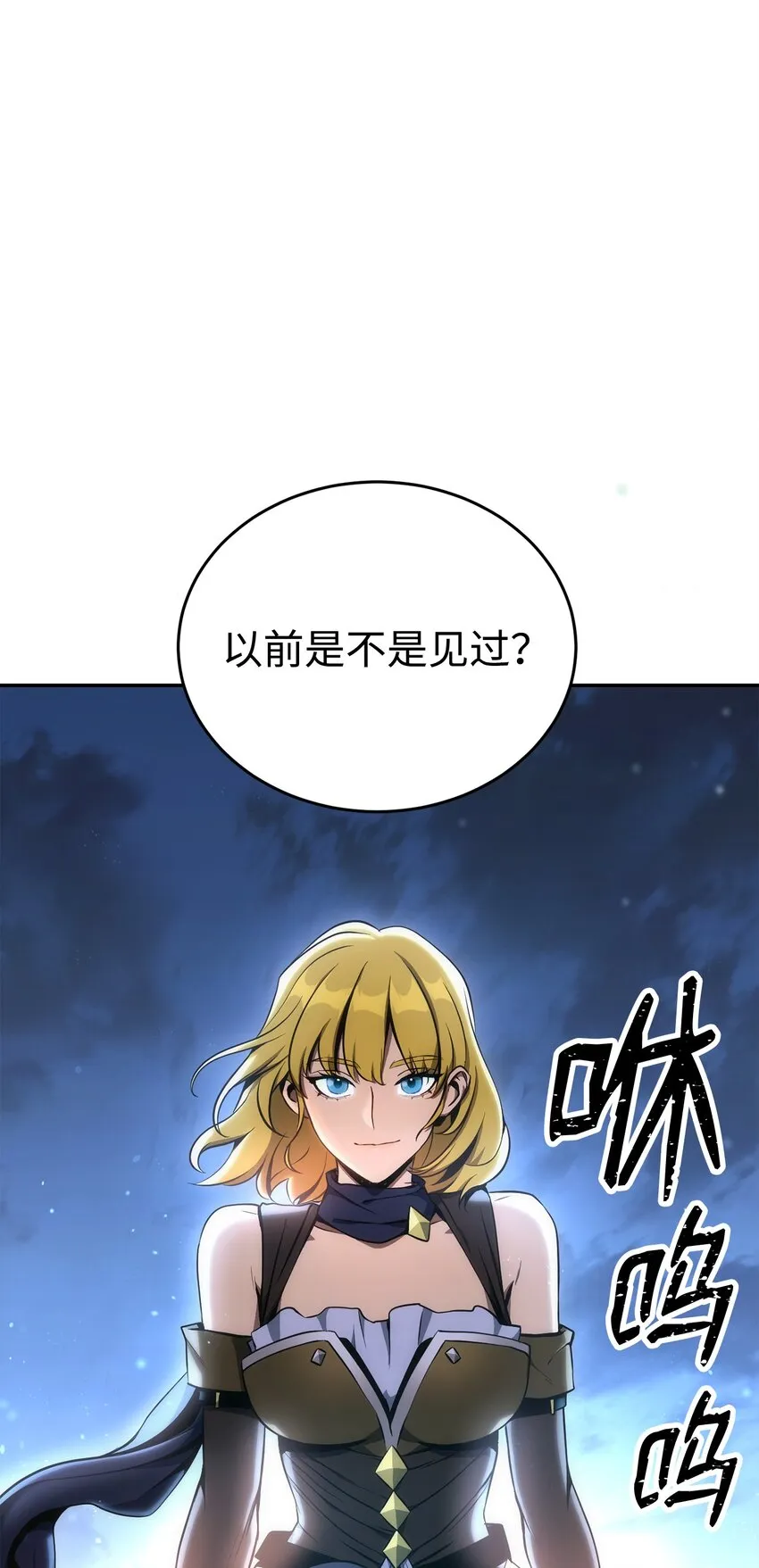 173 成功开启 第67页