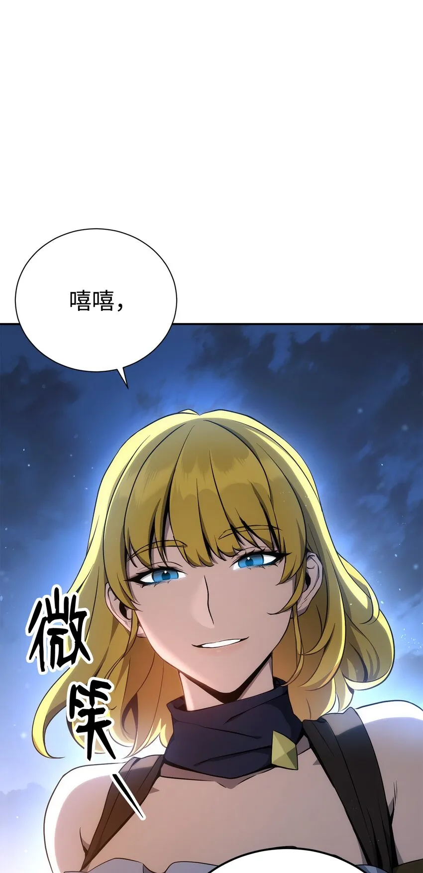 173 成功开启 第69页