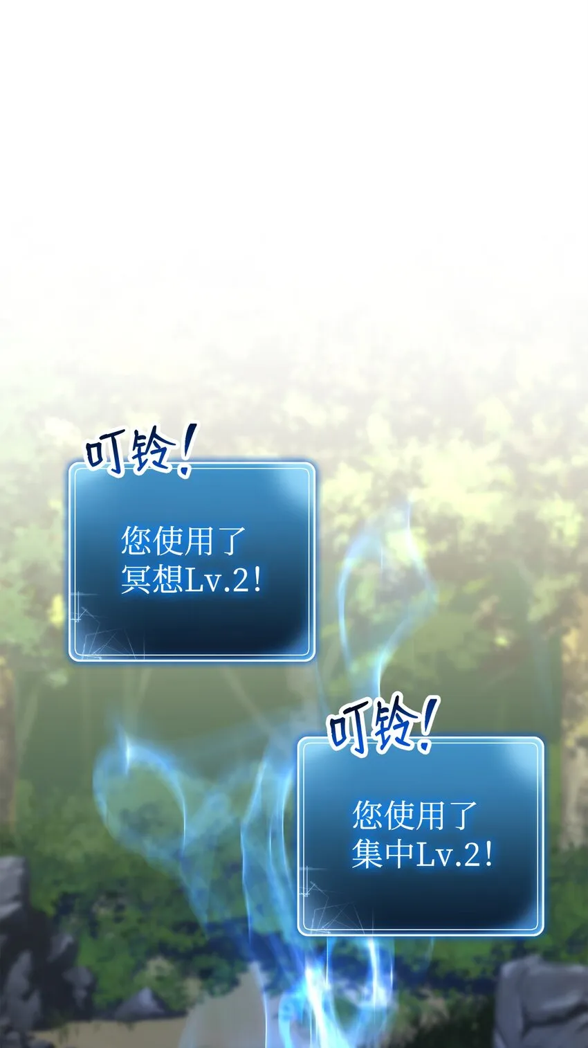 173 成功开启 第73页