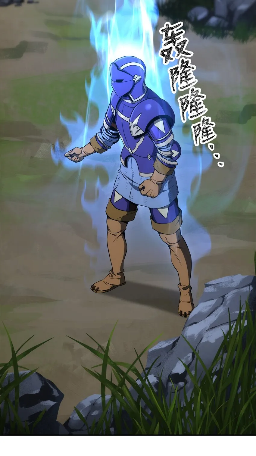 173 成功开启 第74页