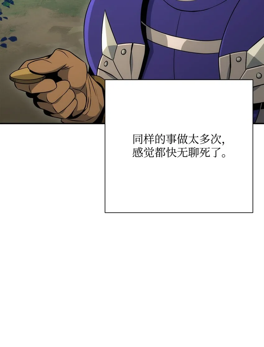 173 成功开启 第77页