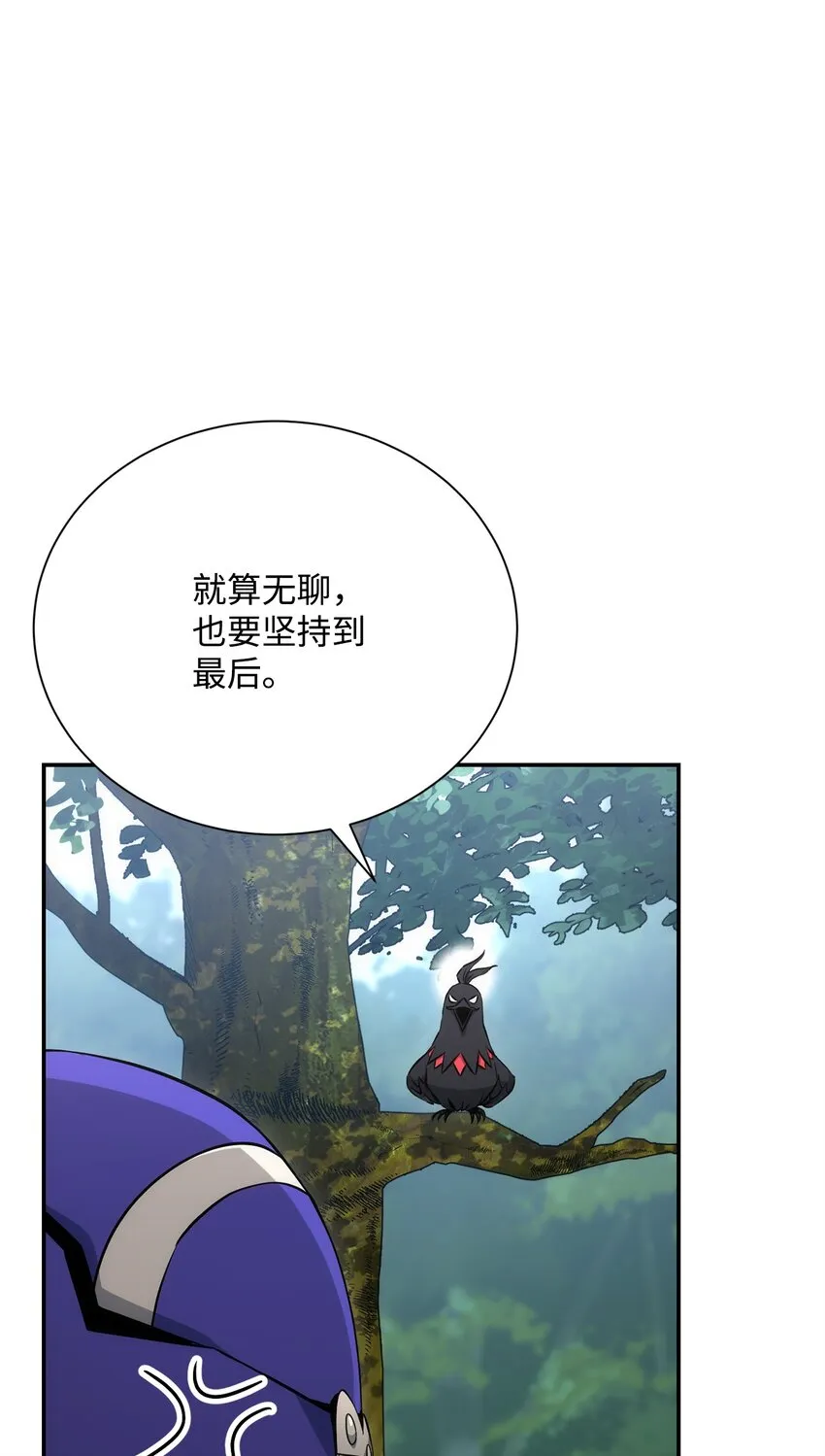 173 成功开启 第78页