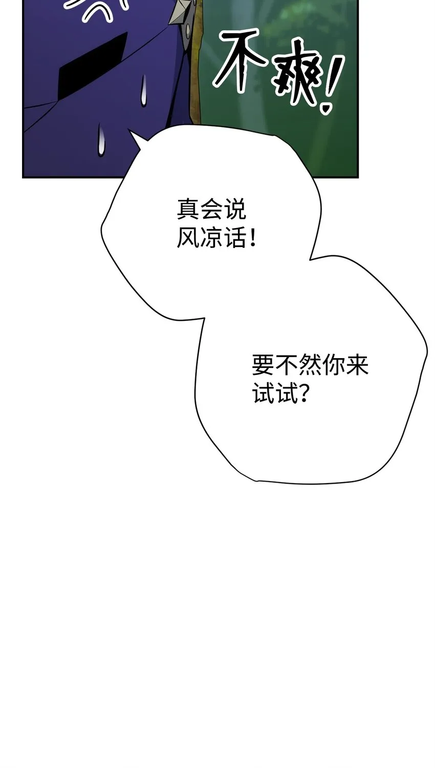 173 成功开启 第79页