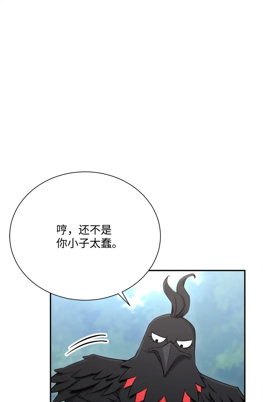 173 成功开启 第80页
