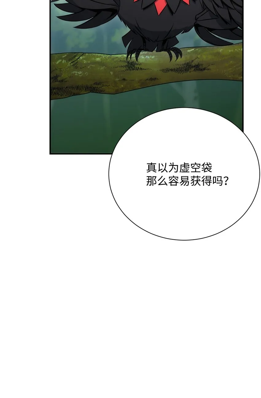 173 成功开启 第81页