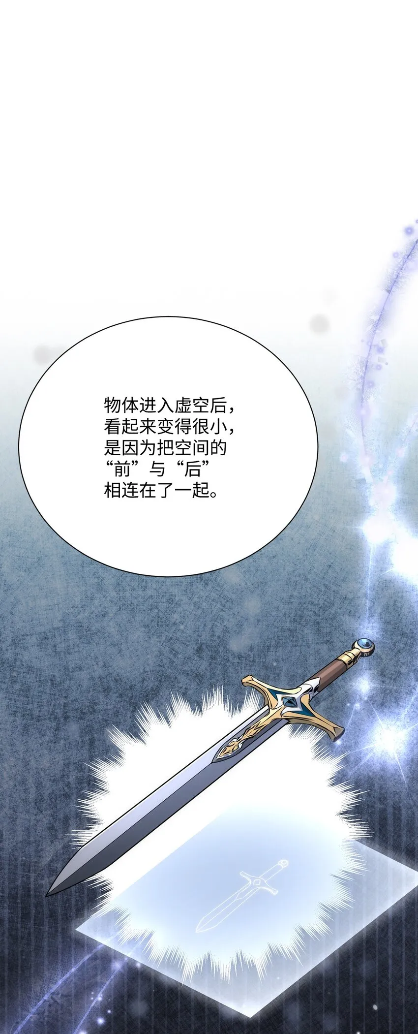 173 成功开启 第82页