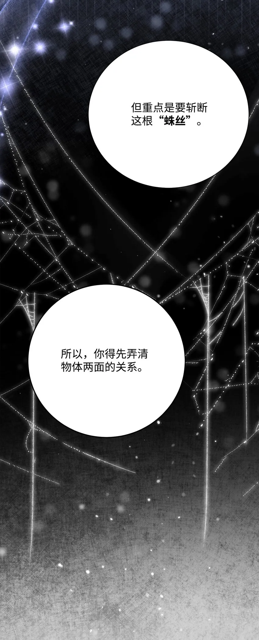 173 成功开启 第83页