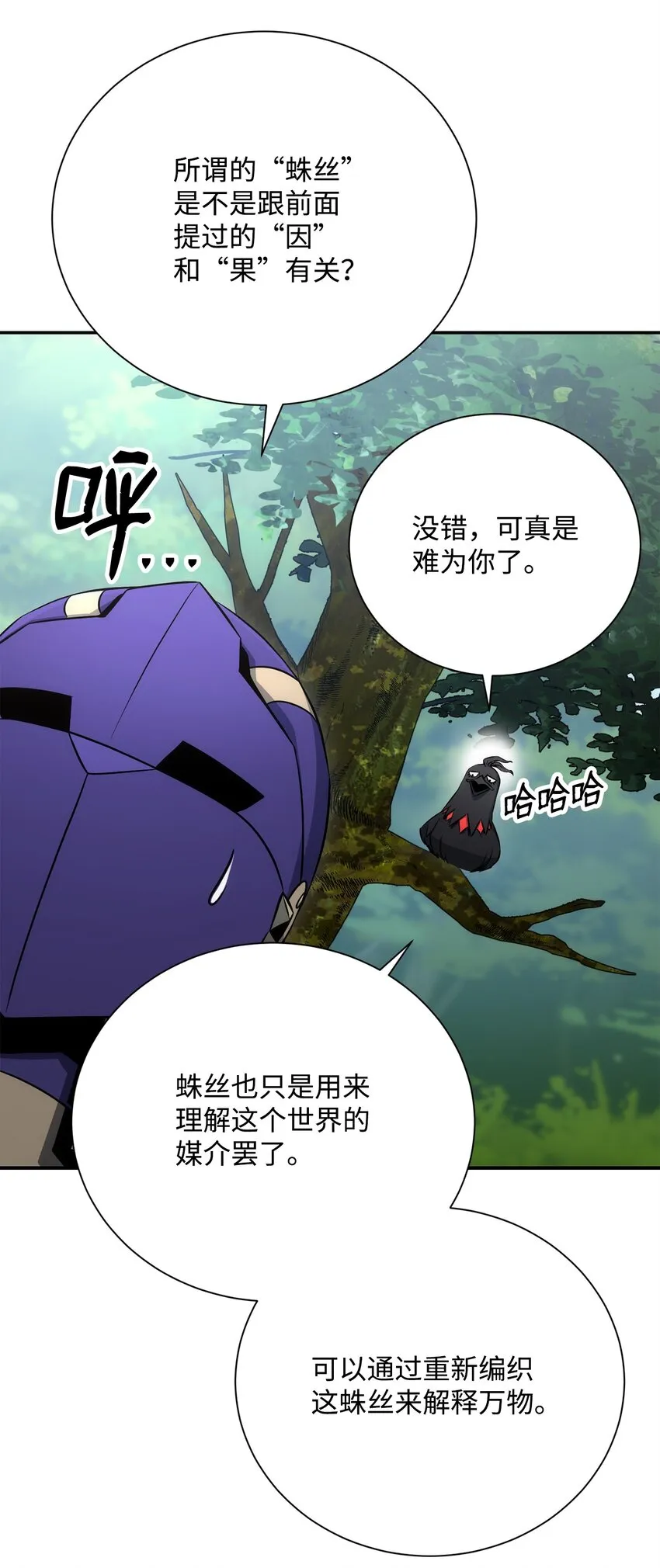 173 成功开启 第85页