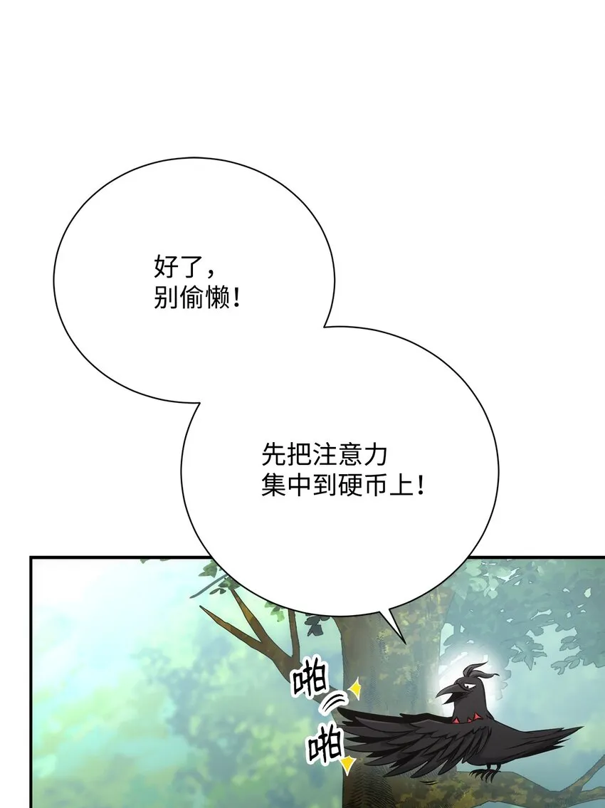 173 成功开启 第87页